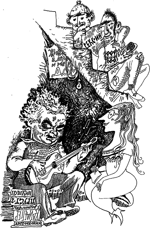 Плывун i_006.png