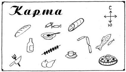 Шпион Витя i_001.jpg