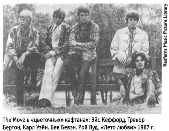 Белые велосипеды: как делали музыку в 60-е _22.jpg