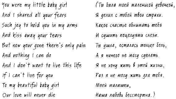 Сид Вишес: слишком быстр, чтобы жить... i_063.png