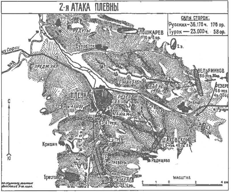Тысячелетняя битва за Царьград i_053.jpg