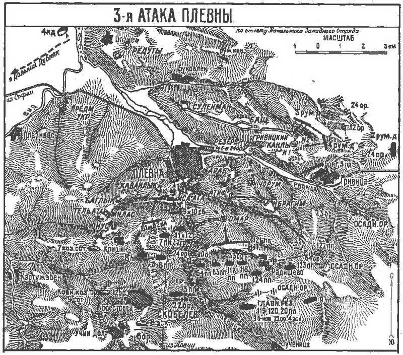 Тысячелетняя битва за Царьград i_054.jpg