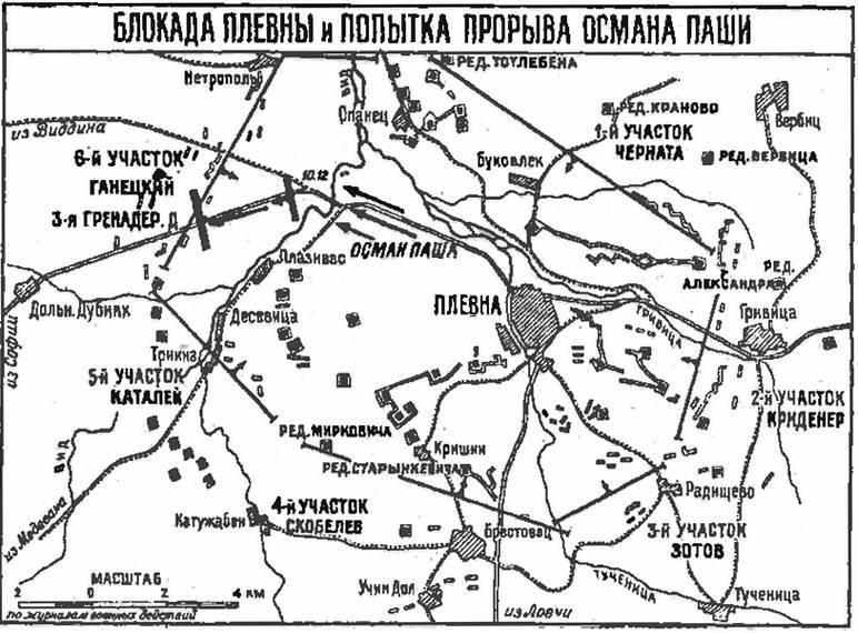 Тысячелетняя битва за Царьград i_055.jpg