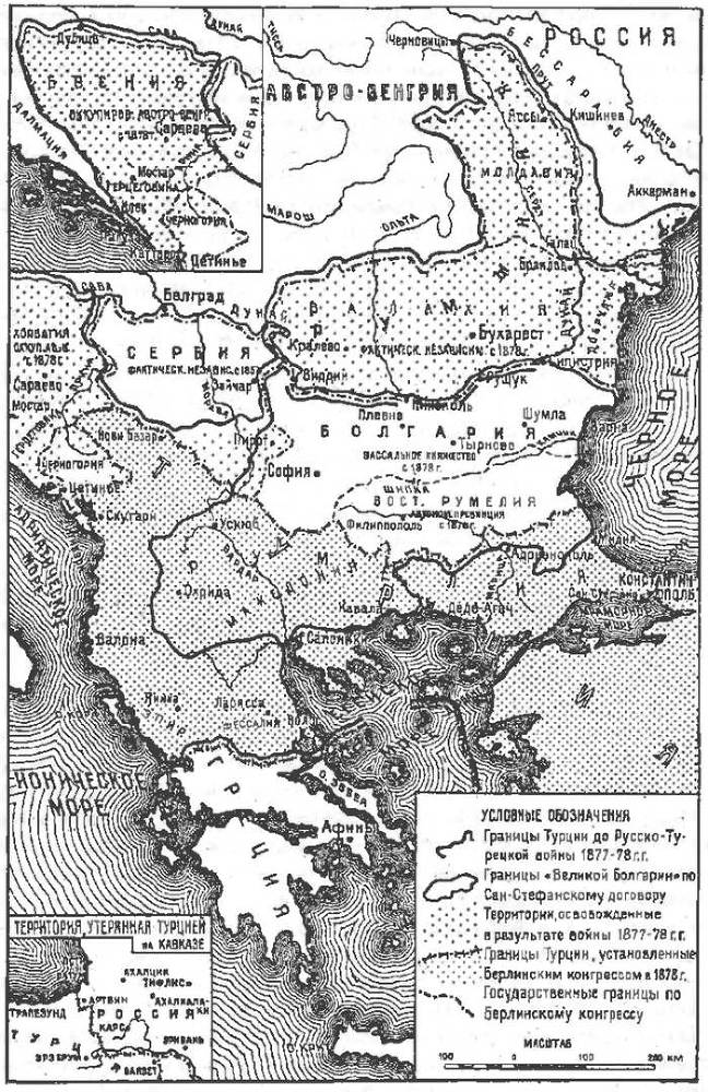 Тысячелетняя битва за Царьград i_060.jpg