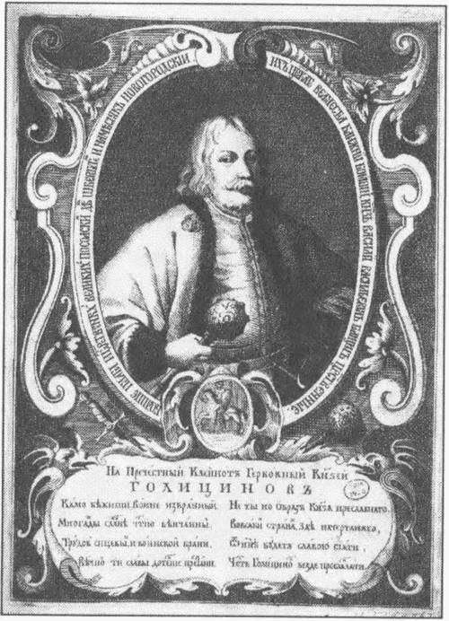 Тысячелетняя битва за Царьград i_083.jpg