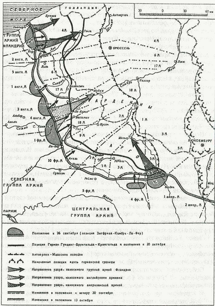 Англия. Ни войны, ни мира i_051.jpg