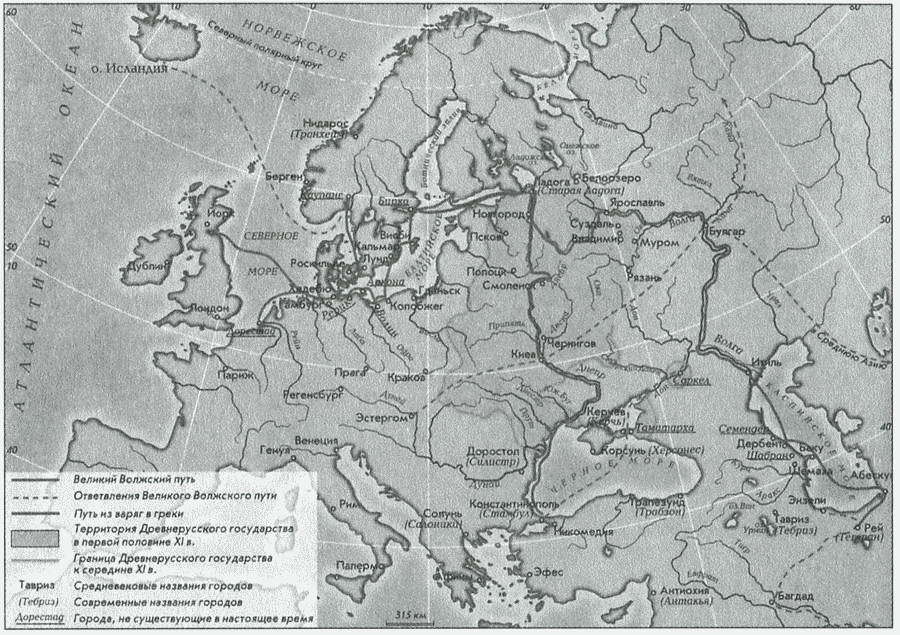Англия. Ни войны, ни мира i_064.jpg