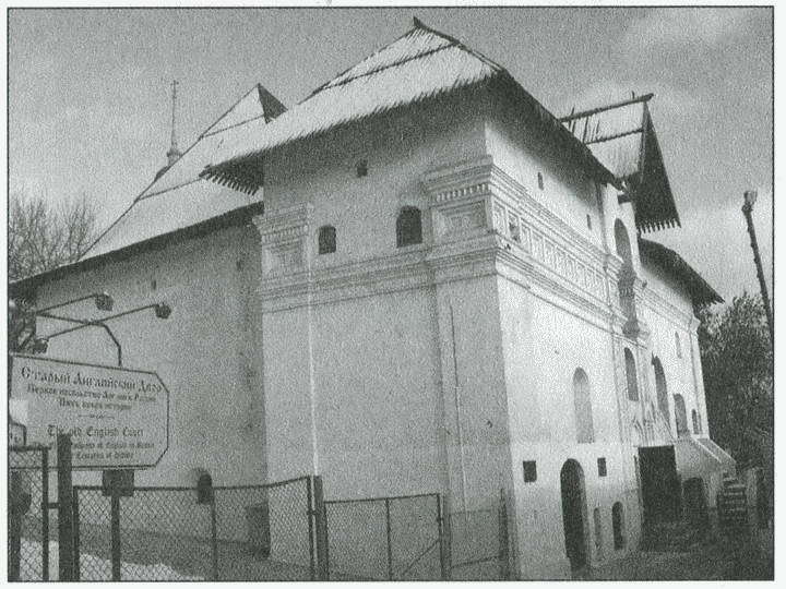Англия. Ни войны, ни мира i_068.jpg