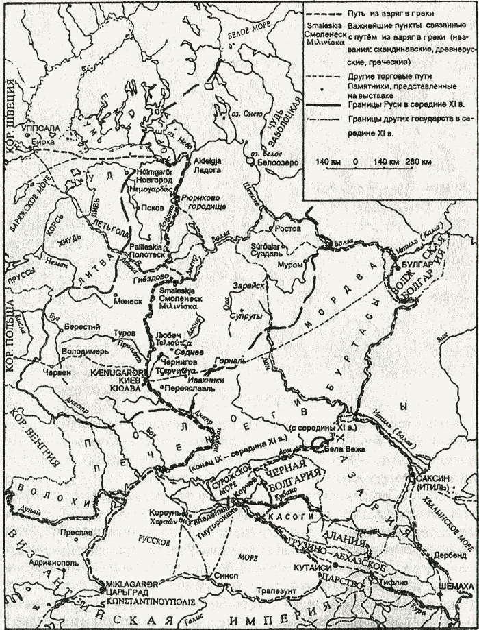 Англия. Ни войны, ни мира i_004.jpg