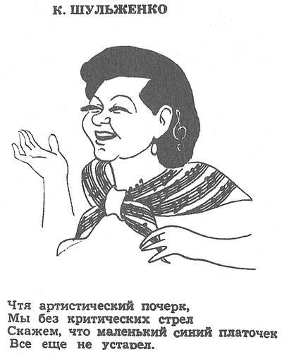 Клавдия Шульженко: жизнь, любовь, песня i_023.jpg