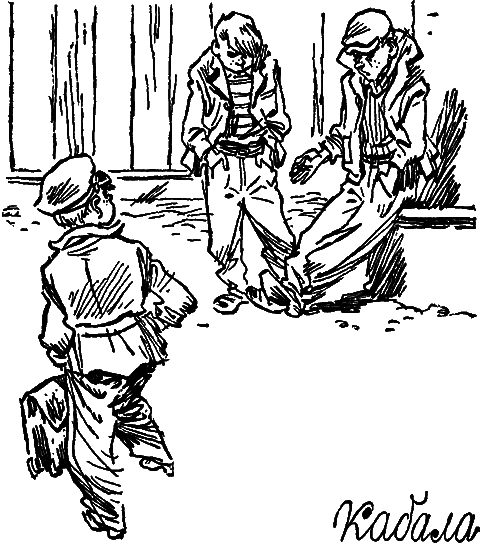 Вперед, мушкетеры! (сборник) i_011.png