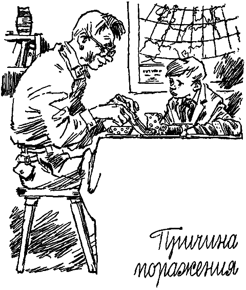 Вперед, мушкетеры! (сборник) i_004.png