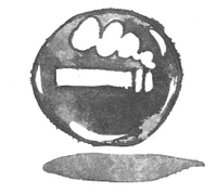 Я хочу в школу i_039.png