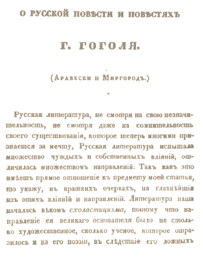 Петербургская повесть i_106.png