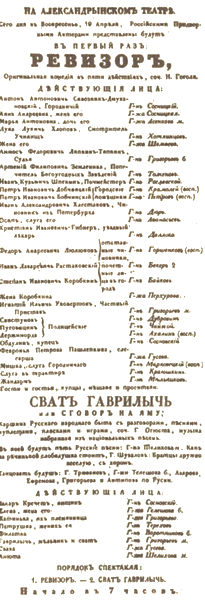 Петербургская повесть i_124.png