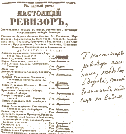 Петербургская повесть i_128.png