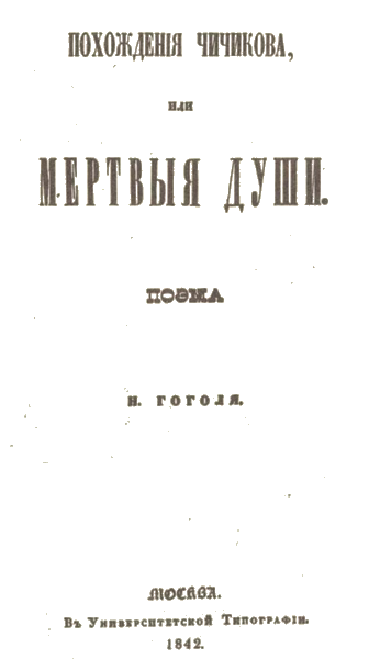 Петербургская повесть i_135.png