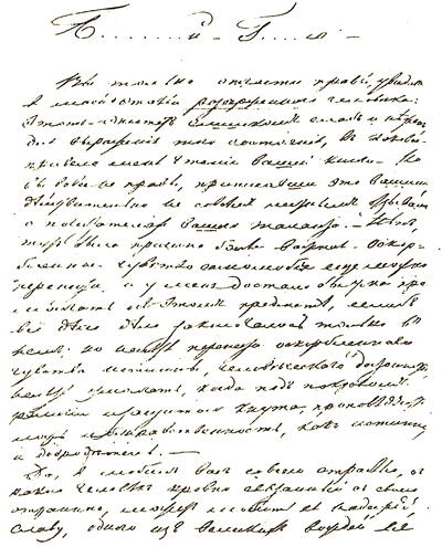 Петербургская повесть i_146.png