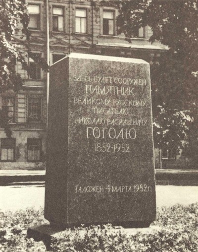 Петербургская повесть i_156.jpg