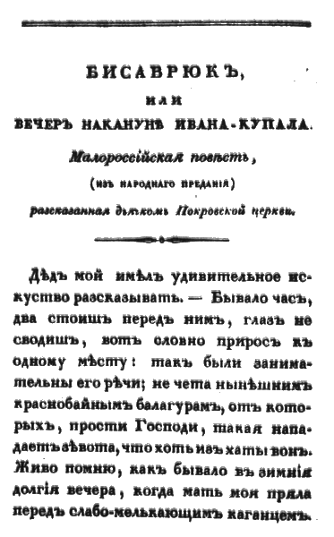 Петербургская повесть i_030.png