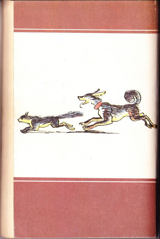 Пенрод и Сэм cover2.jpg