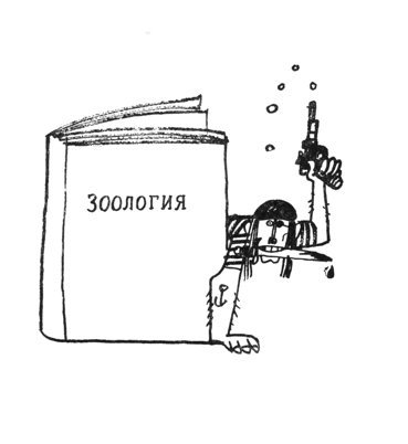 Большие каникулы i_063.jpg