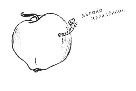 Большие каникулы i_066.jpg