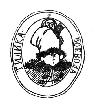Большие каникулы i_014.jpg