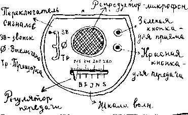 Происшествие кончилось в пятницу i_029.jpg