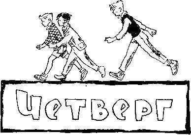 Происшествие кончилось в пятницу i_017.jpg
