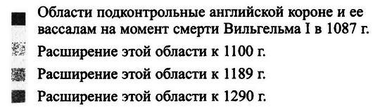 История Британских островов i_022.png