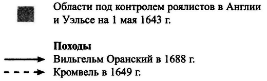 История Британских островов i_026.png