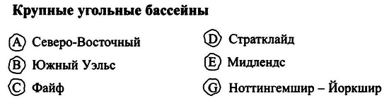 История Британских островов i_028.png