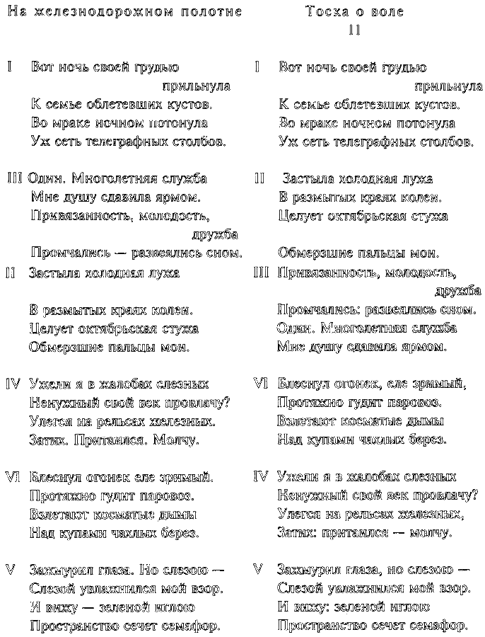 Андрей Белый _001.png