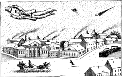 Судьбе загадка (сборник) i_003.png