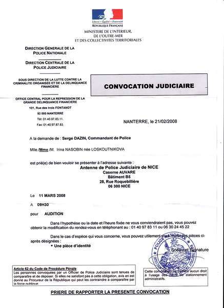 Бенвенуто i_030.jpg