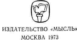 Таинственные истории img_2.jpeg