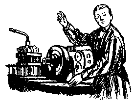 Настойчивый характер (сборник) pic_11.png