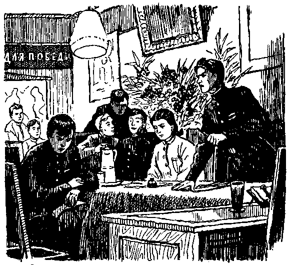 Настойчивый характер (сборник) pic_3.png