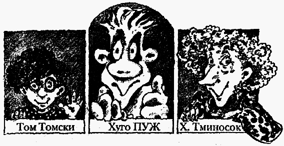 Охотники за привидениями в большой опасности i_007.png