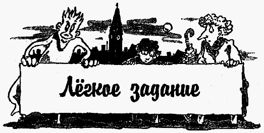 Охотники за привидениями в большой опасности i_008.png