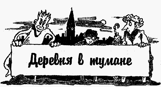 Охотники за привидениями в большой опасности i_011.png