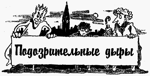 Охотники за привидениями в большой опасности i_022.png