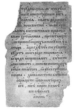Иван Федоров i_033.jpg