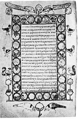 Иван Федоров i_010.jpg