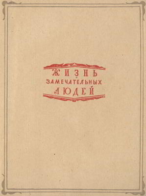 Магеллан i_001.jpg