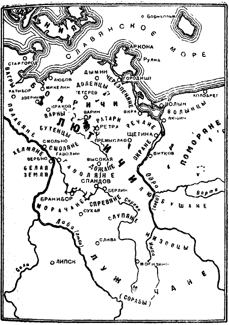 Николай Коперник i_003.png