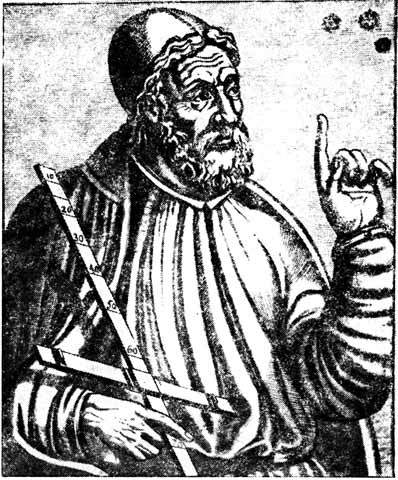 Николай Коперник i_013.jpg
