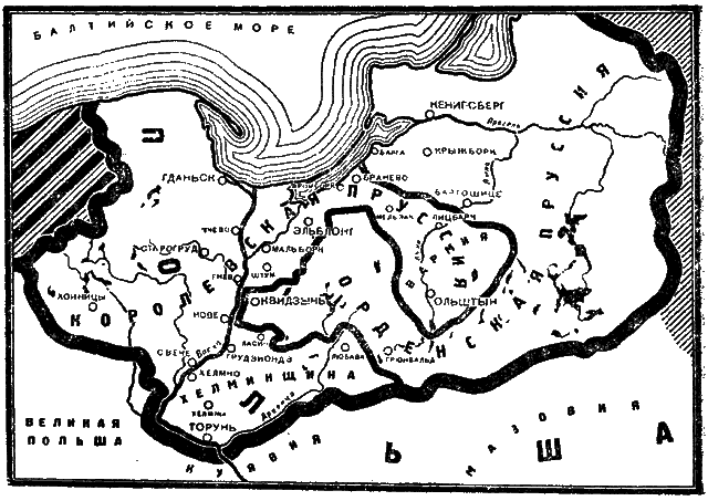Николай Коперник i_021.png