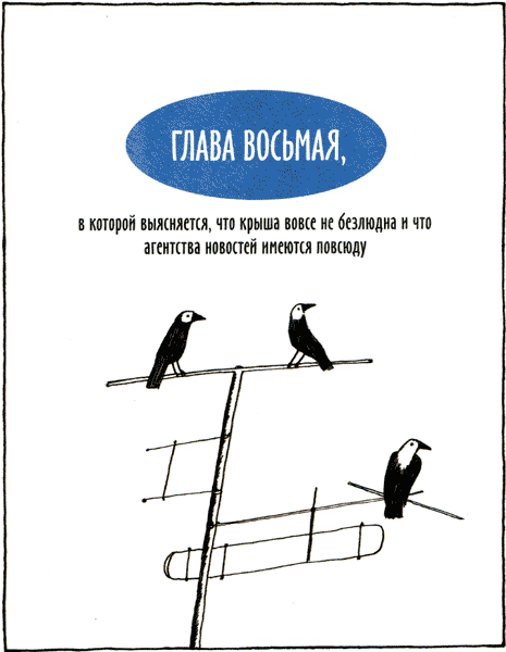 Горе-волшебник img34.png